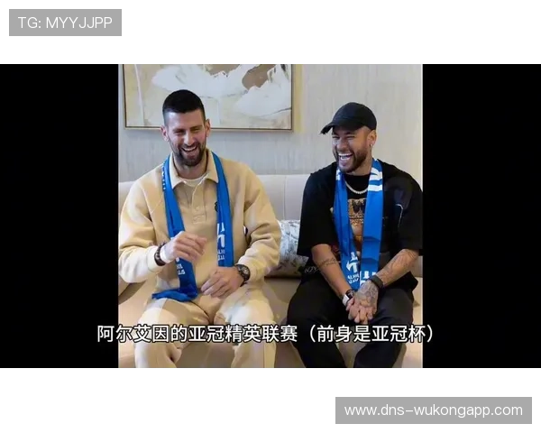 亚马尔与内马尔：花式灵性与古典技术流的传承差异分析