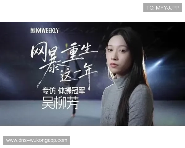 吴柳芳退役后开销比打比赛时还狠