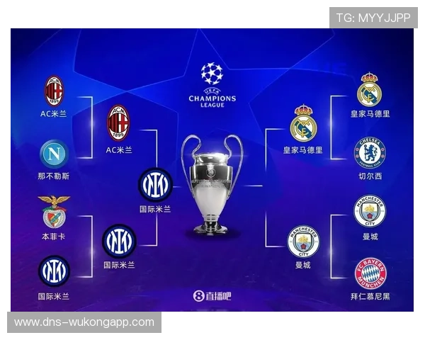 国米欧冠竞争力持续增强：稳定性与竞争格局变化逐步显现