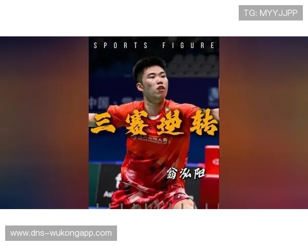 翁泓阳训练完直接打车去吃人均2000的omakase？