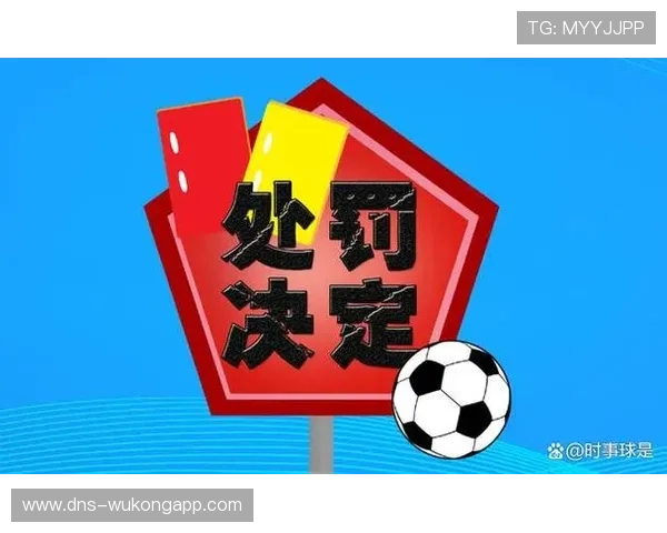 技术区规则拆解：哪些行为算违规，裁判如何判罚？