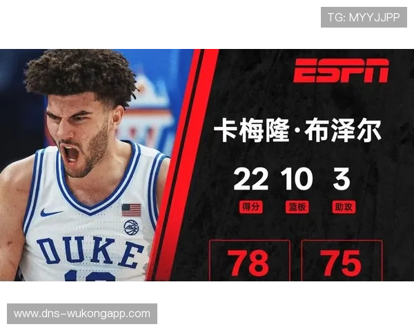 布泽尔通过内线强攻提升球队篮板与得分效率对比同期锋线明显占优