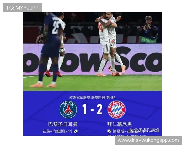 拜仁防线站位混乱回防脱节问题显现：对赛季关键战表现构成潜在考验