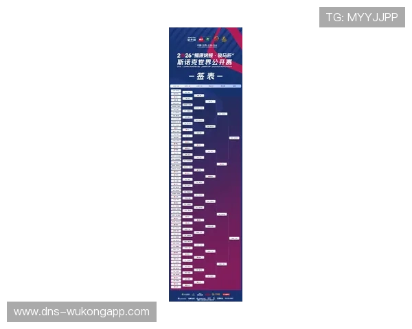 2026世界杯48支球队分组规则及小组赛晋级条件详解