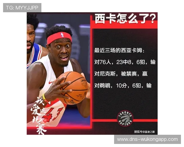 篮球规则详解：投篮犯规的定义、构成要件及判罚标准