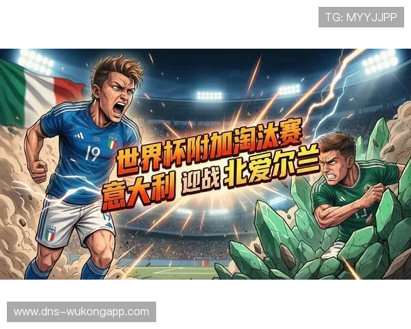2026世界杯淘汰赛同半区规则怎么安排