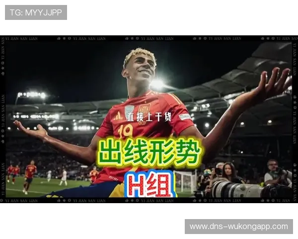 世界杯小组赛出线大战结果推演完整版