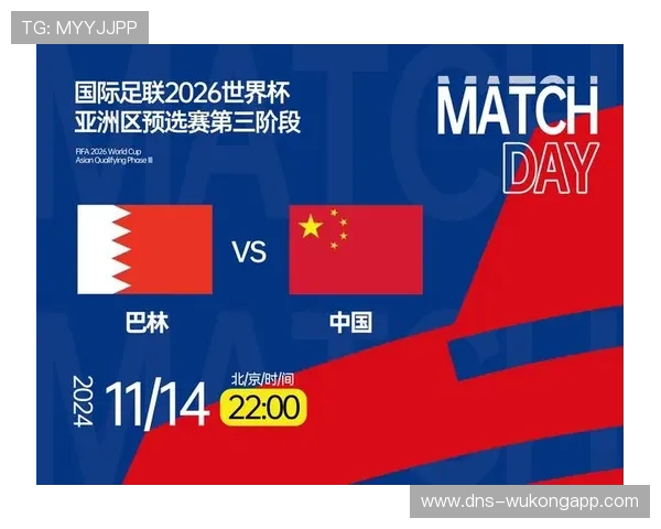 2026世界杯为什么这样筛选第三
