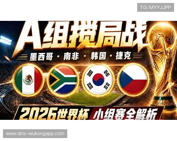 2026世界杯加拿大队世界杯出线形势预测 2026世界杯加拿大队世界杯出线形势预测