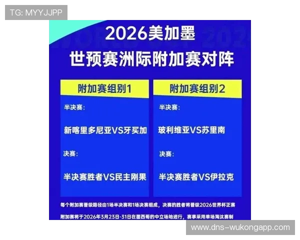 墨西哥队2026世界杯本土作战能否突破十六强魔咒 墨西哥队2026世界杯本土作战能否突破十六强魔咒