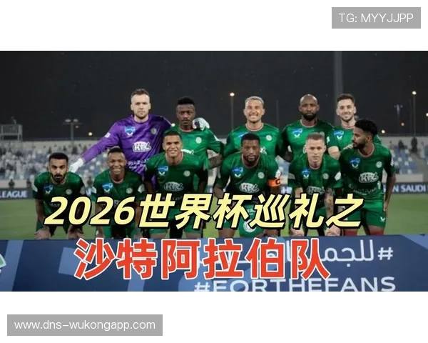 2026世界杯最容易被忽视的强队分析 2026世界杯最容易被忽视的强队分析