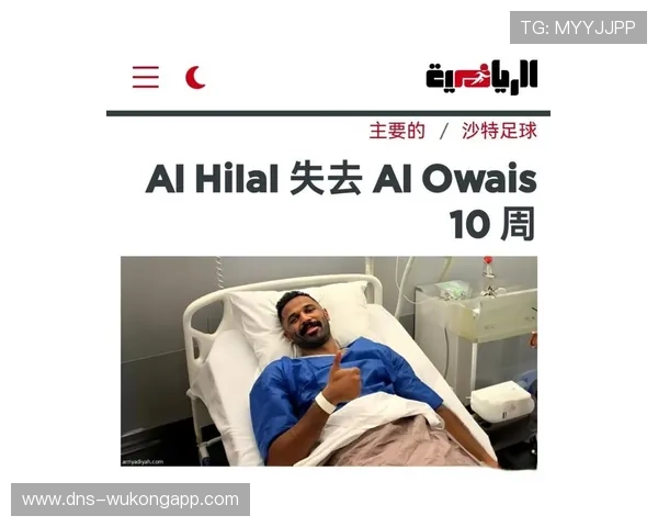 利雅得新月亚冠淘汰赛在即,后防主力伤缺成隐患 利雅得新月亚冠淘汰赛在即,后防主力伤缺成隐患