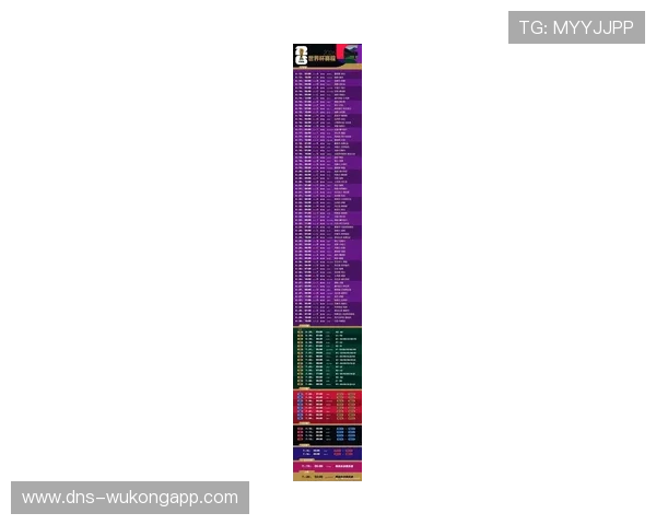2026世界杯明日赛程：淘汰赛比赛安排提前查看