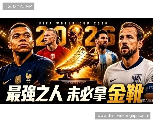 2026世界杯小组赛盘点：强队晋级、巨星纪录、黑马球队和替补奇兵