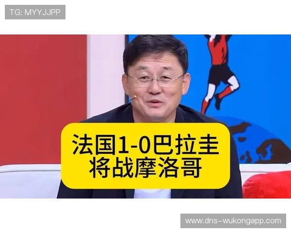 2026世界杯淘汰赛比分汇总：法国1-0巴拉圭，摩洛哥3-0加拿大
