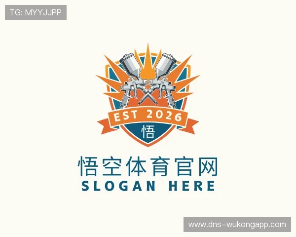 认识悟空体育官网